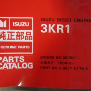Isuzu Diesel Engine 3KR1 Parts Catalog
